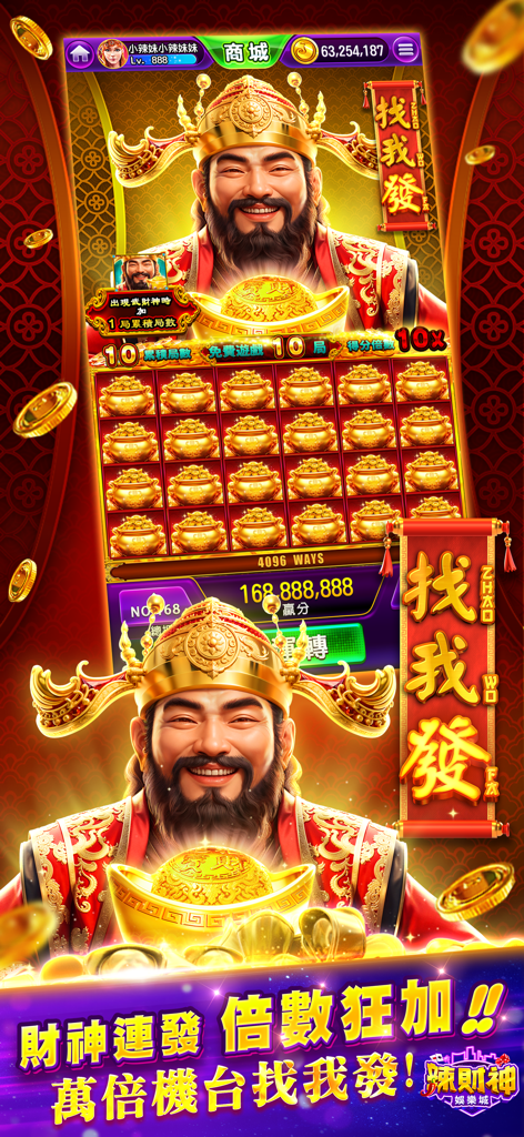 Interface de jeu de casino mobile montrant le Dieu de la Richesse et des machines à sous en pot d'or.