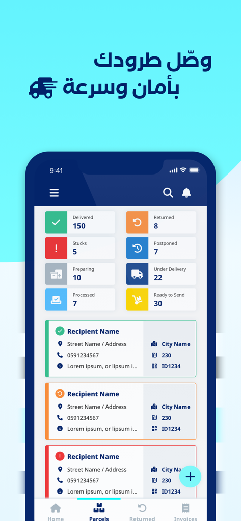 Shiply - Shiply app mobile dashboard showing parcel statuses like delivered and pending with recipient shipping details
