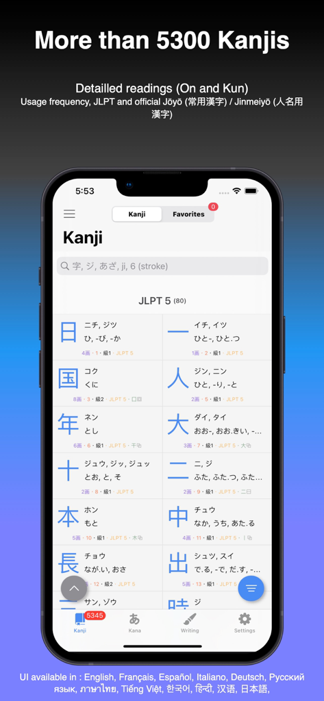 Kanji, Kana - Smartphone screen displaying a grid of Japanese kanji characters with readings and JLPT classifications