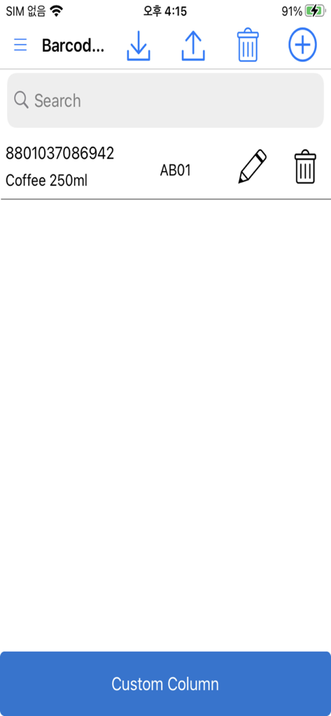 Inventory list showing scanned barcode data and custom column option