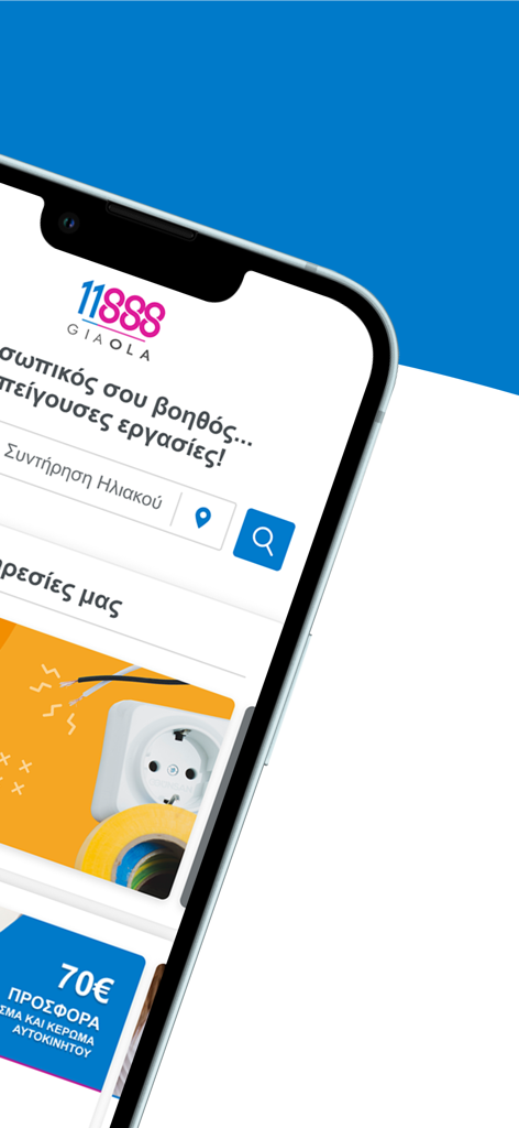 11888 giaola - Lifestyle App | MWM