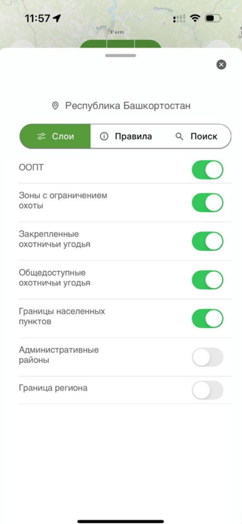 Карта охотника. GPS навигатор. - ハンターズマップアプリの設定画面で、狩猟地と保護区のマップレイヤーの切り替えが表示されている
