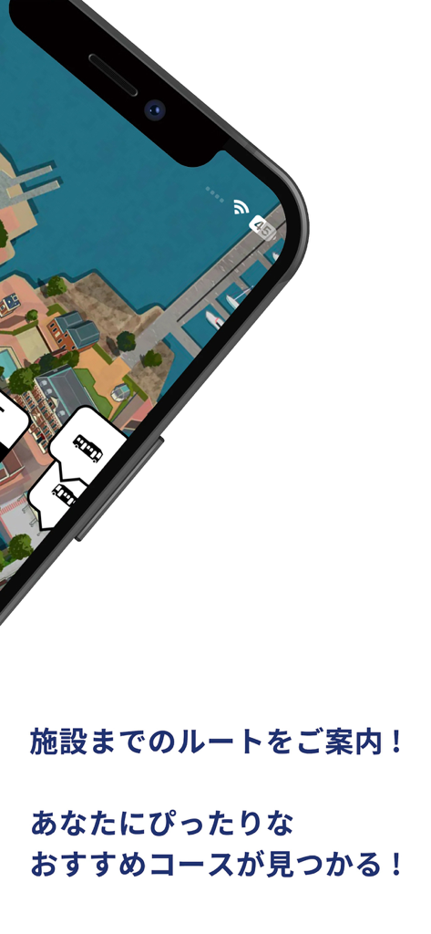 ハウステンボス 公式アプリ - Digital map and route guidance feature on the Huis Ten Bosch official app