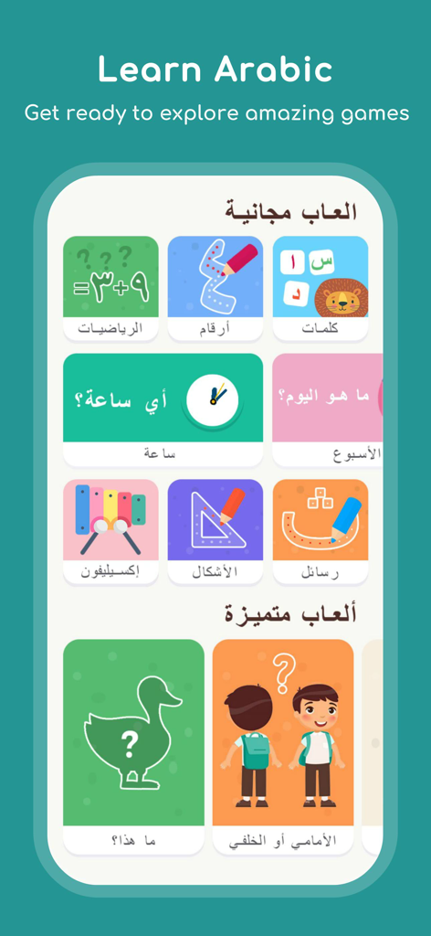 Learn Arabic: Play For Kids +3 - A mobile app interface displaying a variety of educational games in Arabic for children including math writing and music