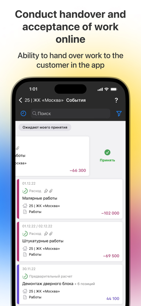 A mobile interface of the 101 app for contractors showing the status and costs of construction tasks ready for handover.
