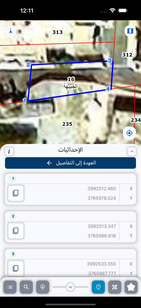 دائرة الأراضي والمساحة - Satellitenkartenansicht eines Grundstücks in Jordanien mit seinen spezifischen geografischen Koordinaten auf dem Bildschirm angezeigt