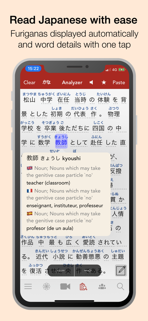 Yomiwa - Japanese Dictionary - Yomiwa app interface showing Japanese text analysis with automatic furigana and a word definition popup in multiple languages