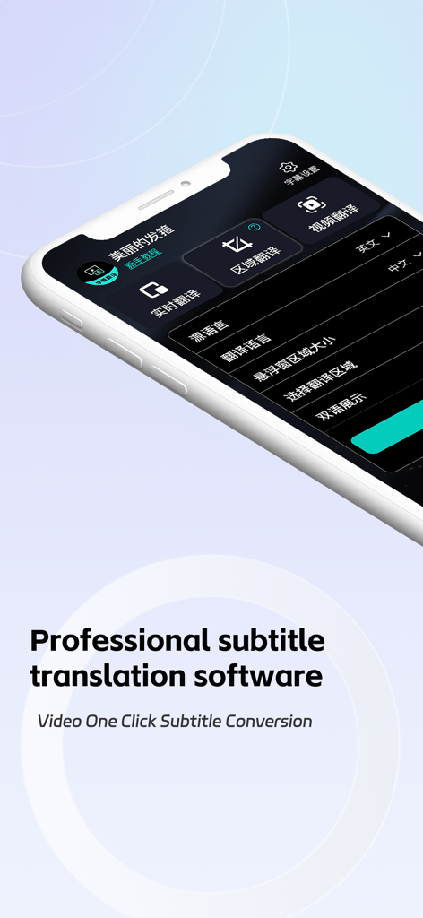 Live Caption-Screen Translate - Professional subtitle translation software interface on a mobile device showing video translation features