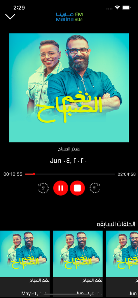 Marina FM app player interface for OnDemand radio shows featuring hosts and playback controls
