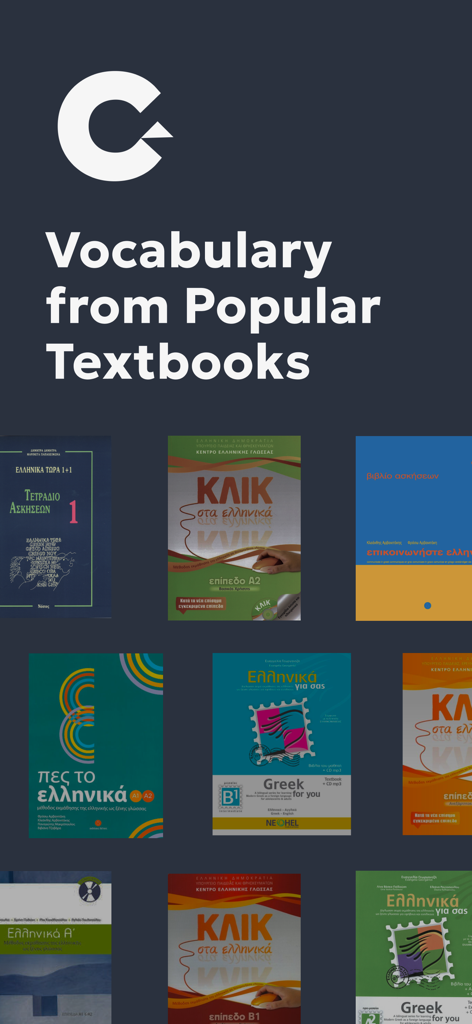 Cardy: Greek Flashcards | Master Greek Exams with Scientific SRS