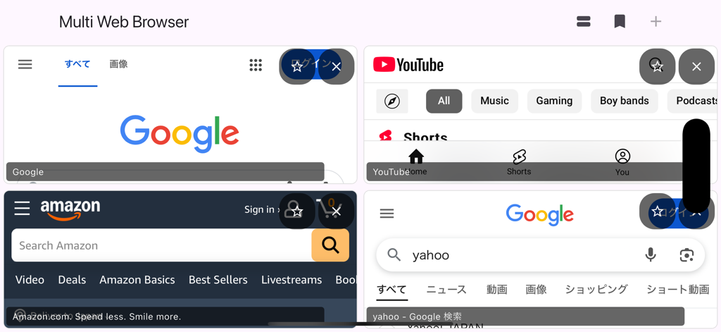 単一の画面でGoogle、YouTube、Amazon、および検索結果ページを同時に表示するマルチウィンドウブラウザーインターフェース。