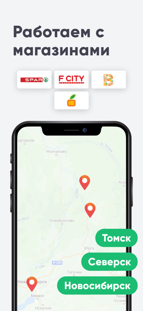 Uno smartphone che mostra una mappa di consegna delle città russe Tomsk e Novosibirsk con i loghi dei supermercati.