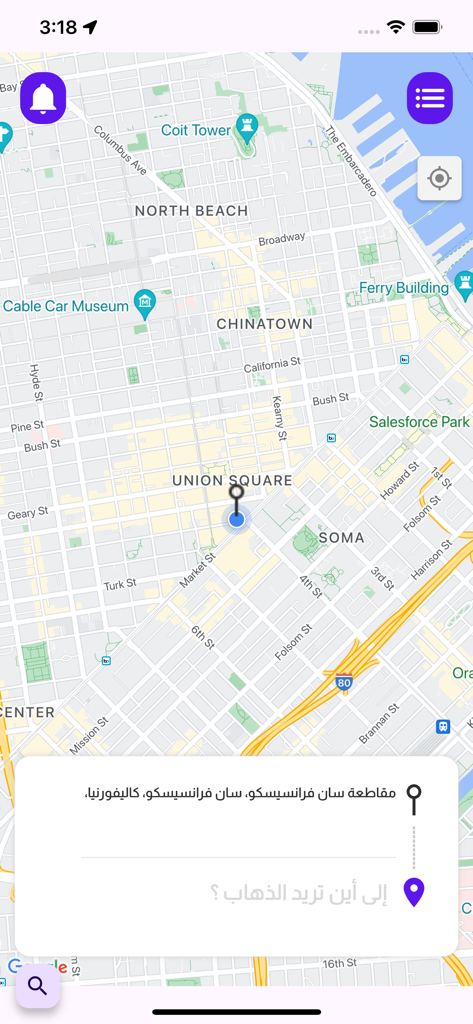 اجيك – تكسي - Ajik Taxi app map interface with Arabic search bar and location pin