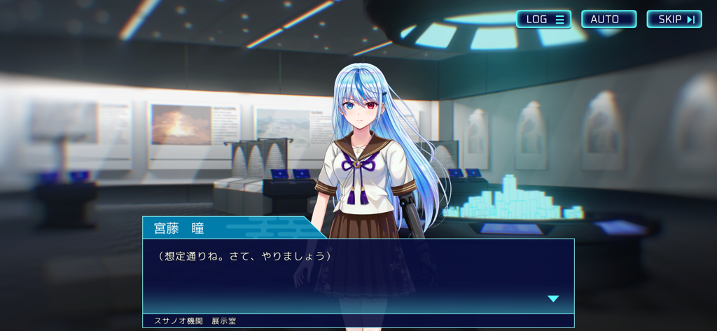 Uma cena de visual novel do jogo Liminality apresentando uma garota de anime com cabelo azul e um braço robótico em uma galeria futurista.