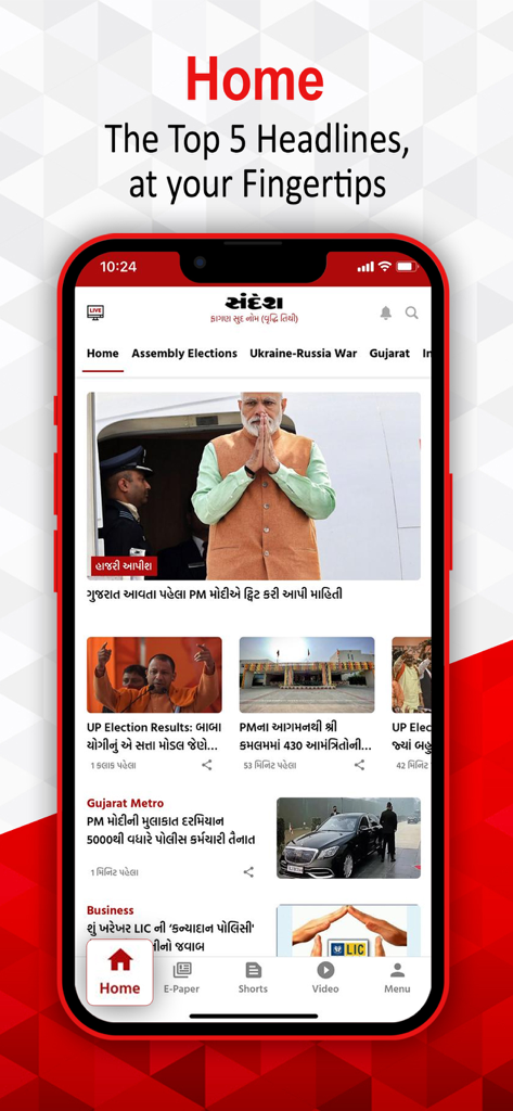 Pantalla de inicio de la aplicación Sandesh News con los titulares principales en gujarati