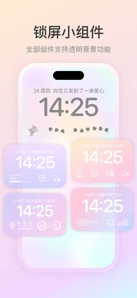 A collection of customizable iPhone lock screen widgets with transparent backgrounds and aesthetic designs
