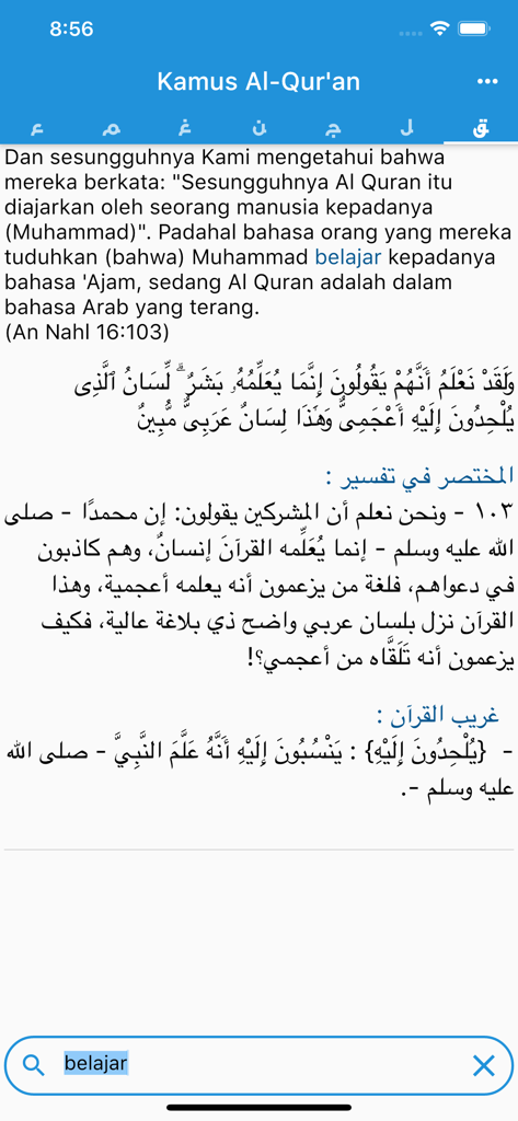 Kamus Arab Indonesia - Captura de pantalla de la función de diccionario del Corán en la aplicación Kamus Arab Indonesia que muestra un verso con traducción al indonesio y texto en árabe.