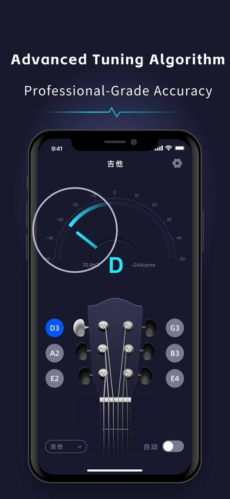 Tuner: Guitar Ukulele Violin - Interfaccia dell'app accordatore per chitarra che mostra precisione di livello professionale con un indicatore di accordatura e note delle corde