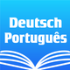 German Portuguese Dictionary +