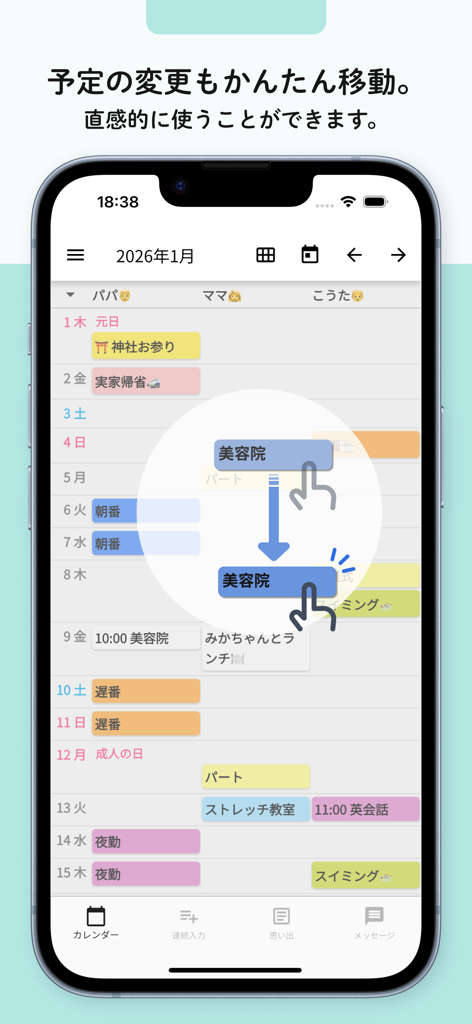 A vertical calendar app showing a user dragging a schedule block to intuitively reschedule an appointment