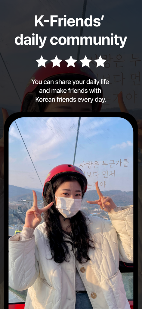 남녀공학 : GenZ Korean friends - Uma jovem compartilhando sua vida diária no aplicativo da comunidade K-friend
