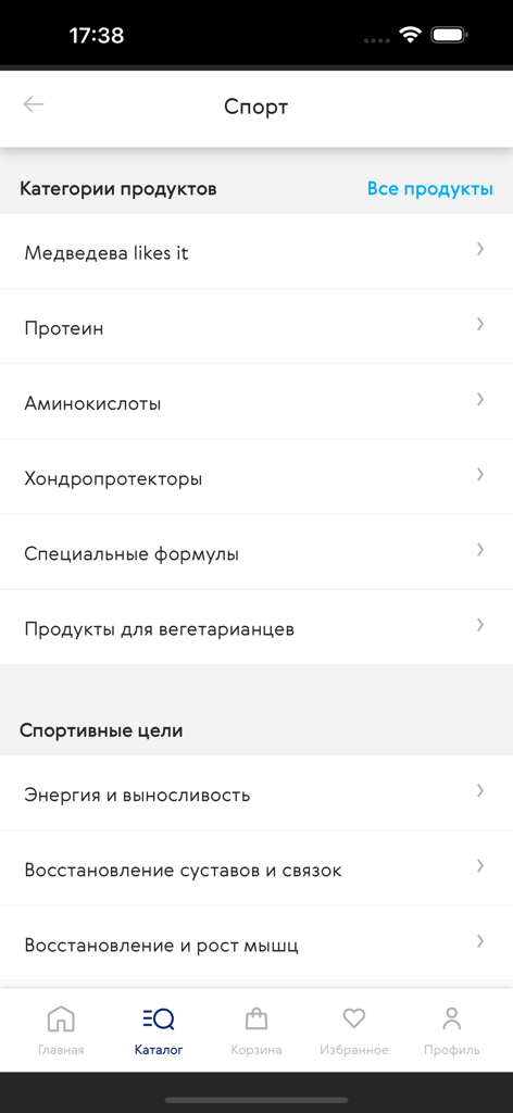 Buy Siberian app sports nutrition and fitness goals categories