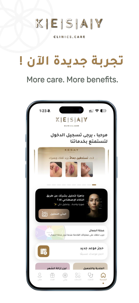 Kesay Clinics medical and aesthetic app interface with AI skin analysis
