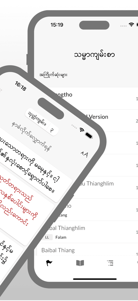 Mobile interface of Lai Siangtho app displaying various Bible translations in Burmese and ethnic dialects.