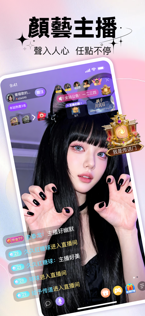 Una anfitriona con orejas de gato y uñas negras actuando en una transmisión de video en vivo en la aplicación móvil Meoo Live.