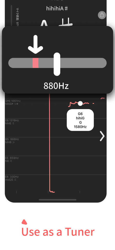 Interface do aplicativo Pitch Checker mostrando o modo afinador de instrumentos com exibição de frequência de 880Hz
