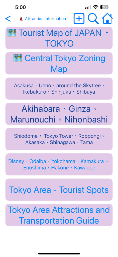 Tokyo Transport - Bildschirm der Tokyo Transport App mit einem Menü von Touristenkarten und Attraktionen-Kategorien für Gebiete wie Shibuya und Ginza.