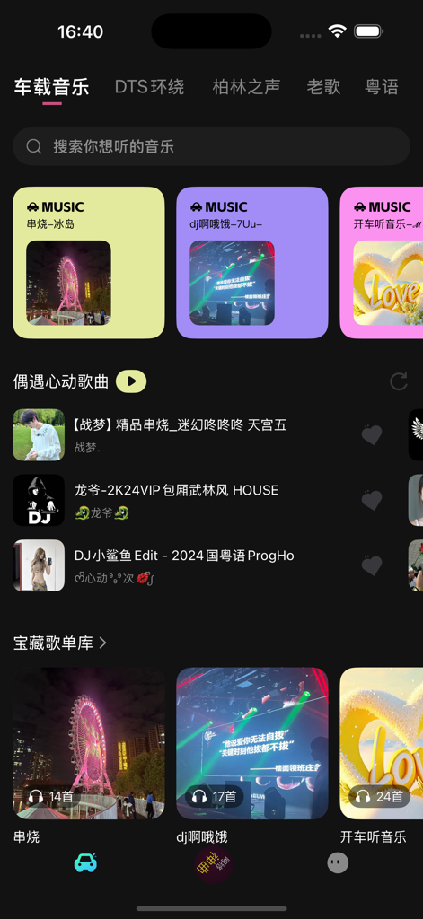 Discovery screen of the Car Music Library app featuring trending DJ remixes and curated car audio playlists in a dark mode interface.
