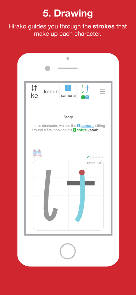 Hiragana Quest - Learning to draw Japanese characters in Hiragana Quest with stroke order guides and mnemonic stories.