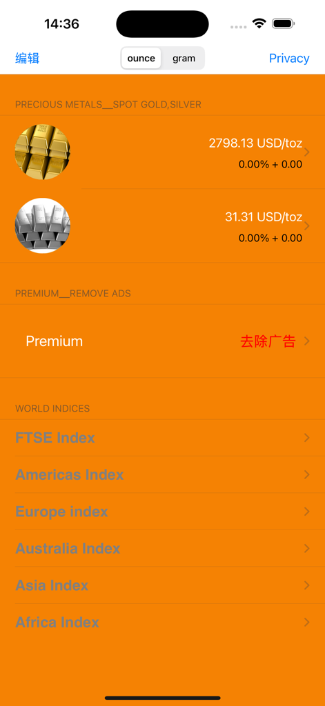 1オンスあたりの米ドル建ての金・銀スポット価格と世界の株価指数リストを表示するモバイルアプリのインターフェース