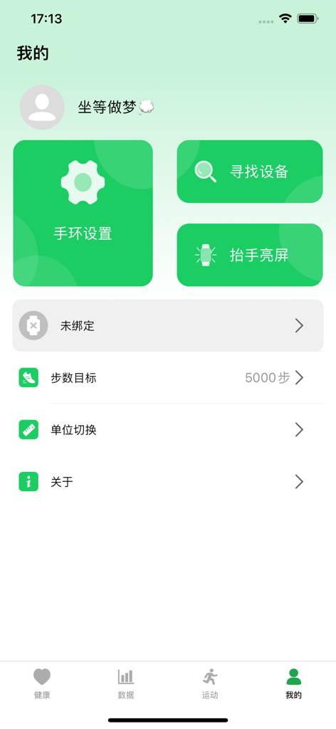 VIVA WATCH - VIVA WATCH app user profile screen featuring smartwatch settings device search and daily step goal