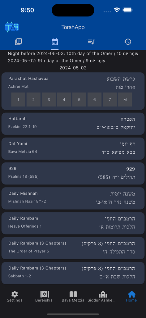 TorahApp-Startbildschirm mit täglichen jüdischen Lernzyklen und der Omer-Zählung