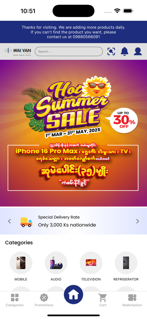 Wai Yan Electronics - Home screen of the Wai Yan Electronics app showing a Hot Summer Sale banner and product categories like Mobile, Audio, and Television.