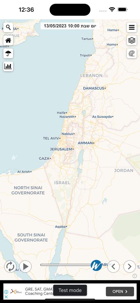 A meteorological map of Israel and surrounding areas shown in the Weather2day mobile application.