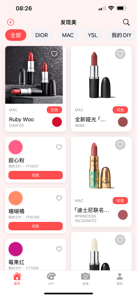 Lip Rainbow - 口红收集与在线试色 - Lip Rainbow app interface displaying a collection of MAC lipsticks with virtual try on options and brand filters