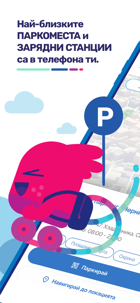 MPark - Interfaz de la aplicación MPark que muestra espacios de estacionamiento cercanos y estaciones de carga para vehículos eléctricos en un mapa con un personaje colorido.