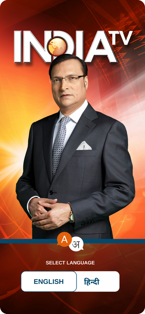 India TV: Hindi News Live App - Schermata di selezione della lingua sull'app di notizie India TV con Rajat Sharma