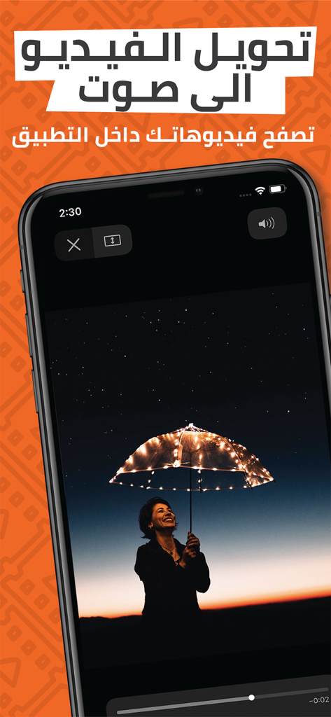 Video to Audio Converter App - Smartphone screen showing the Video to Audio Converter App interface with a video player.