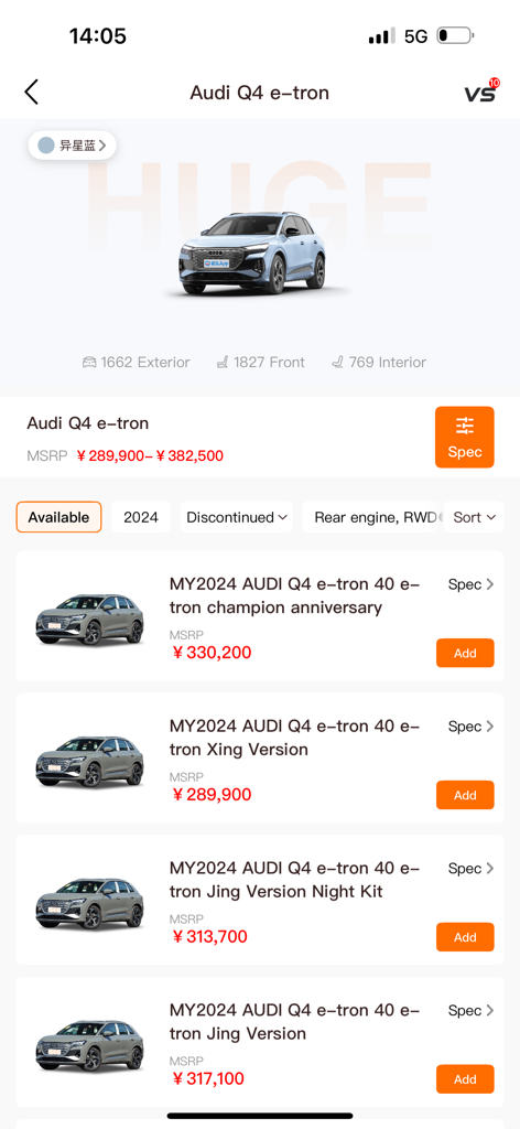 Huge Auto - Huge Auto app interface displaying various Audi Q4 e-tron models and prices for comparison