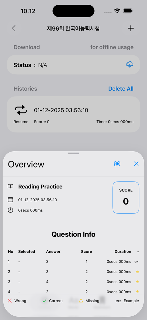TOPIK app screen displaying reading practice results and detailed question information.