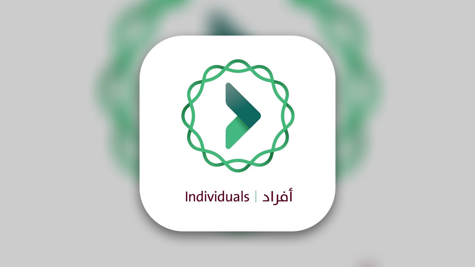 Etimad Individuals - App de Productividad | MWM