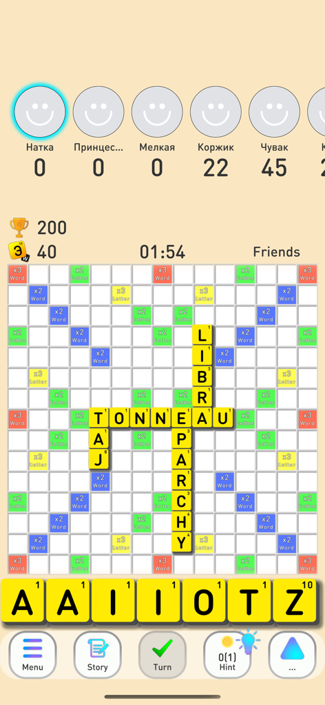 Gameplay screen of Erudite word game showing a crossword board with tiles and player scores