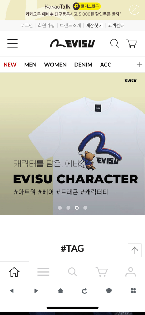 에비수 공식 쇼핑몰 - Evisu - Página de inicio de la aplicación de compras móviles de Evisu Korea con gráficos de personaje y camiseta