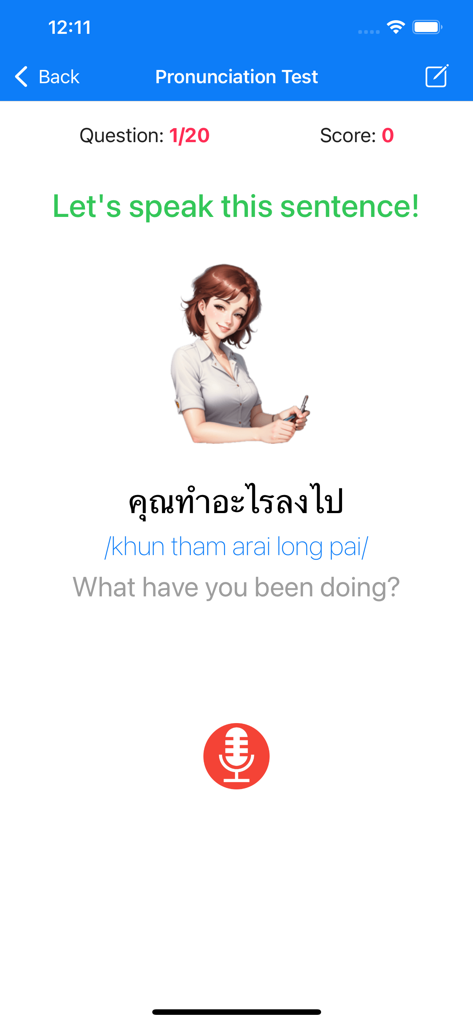 Thai language pronunciation test screen with a speaking prompt and microphone for recording