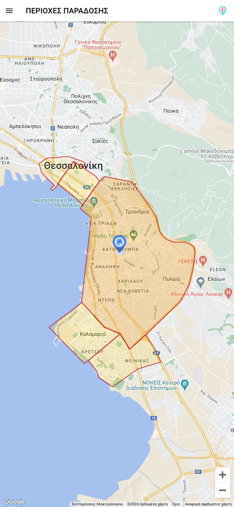 Un mapa de Tesalónica, Grecia, que muestra las zonas de cobertura de entrega para la aplicación del restaurante Prassas.