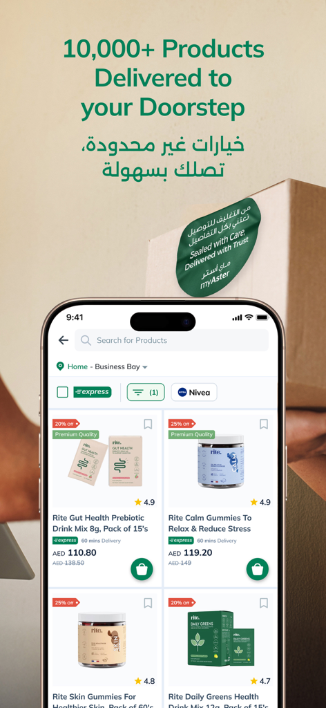 myAster - Interface of the myAster app showing a variety of health products with 60 minute delivery options.